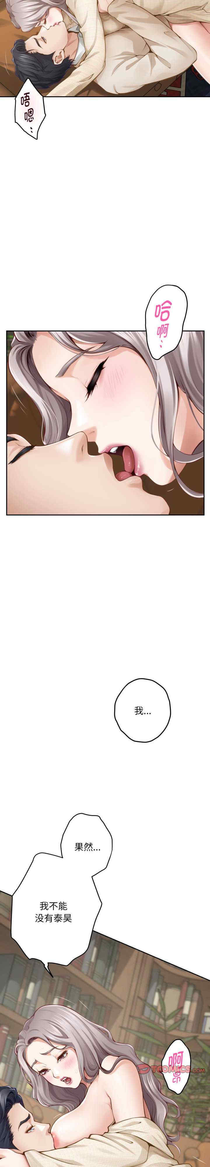 极乐之神/快乐之神