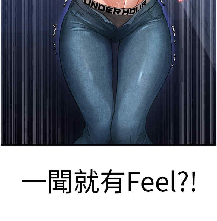 足球型男脱单指南