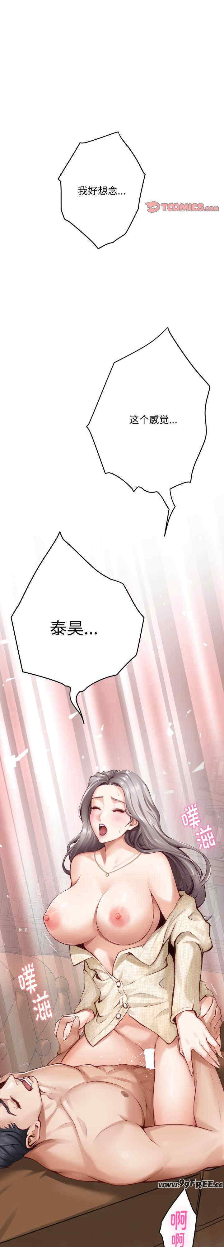 极乐之神/快乐之神