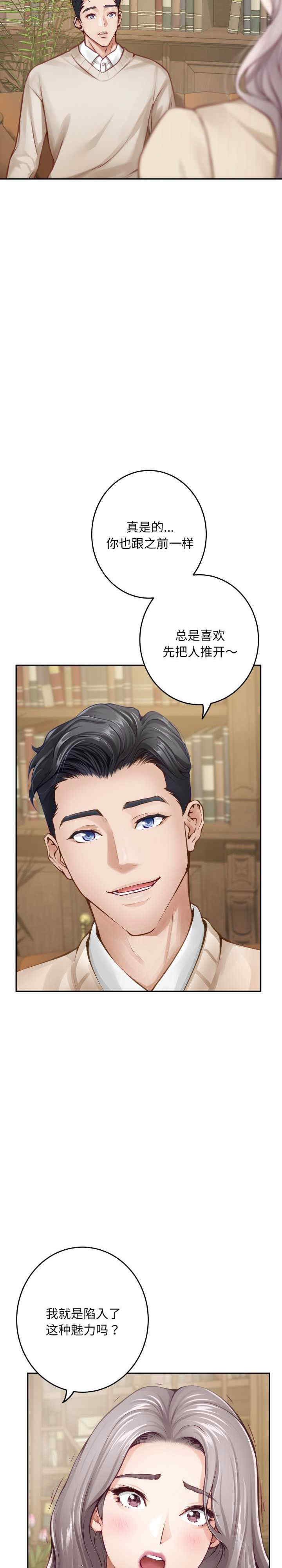 极乐之神/快乐之神