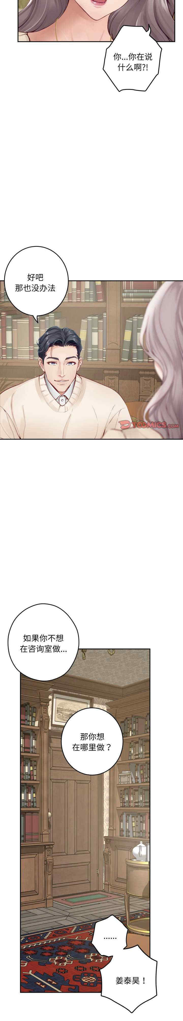 极乐之神/快乐之神