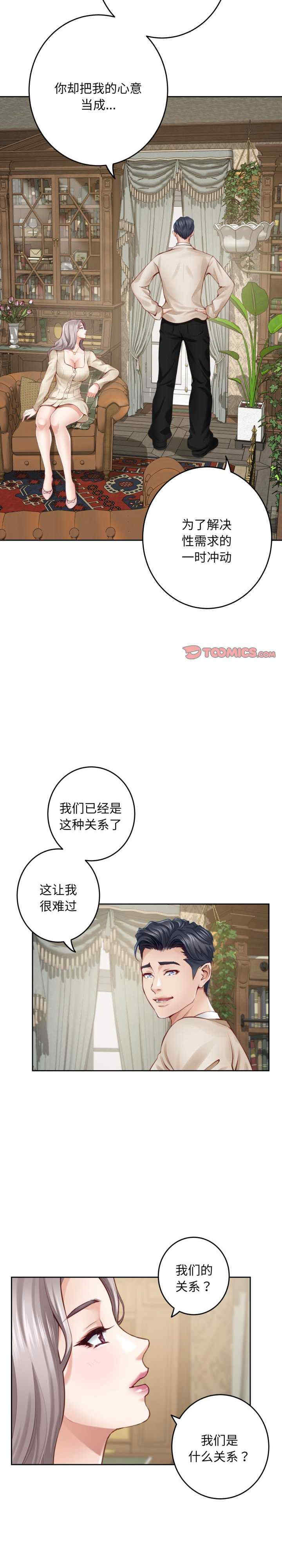 极乐之神/快乐之神