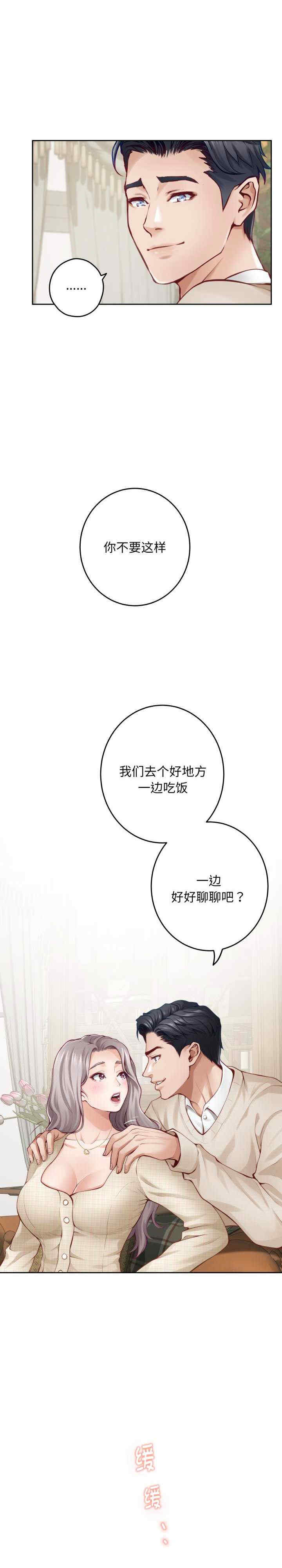 极乐之神/快乐之神