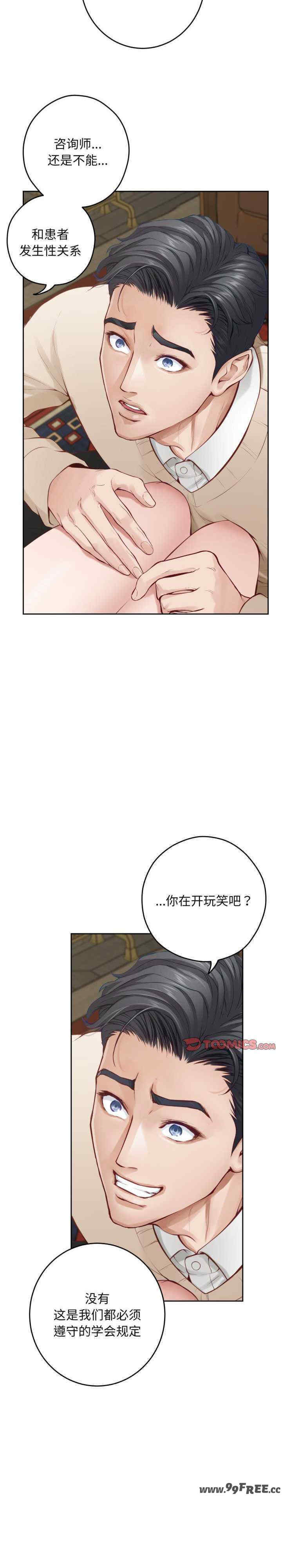 极乐之神/快乐之神