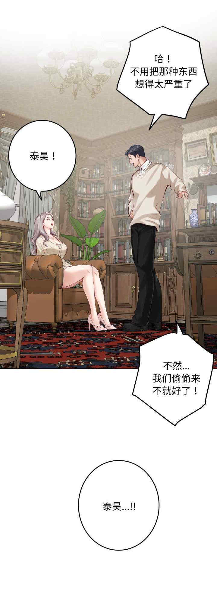 极乐之神/快乐之神