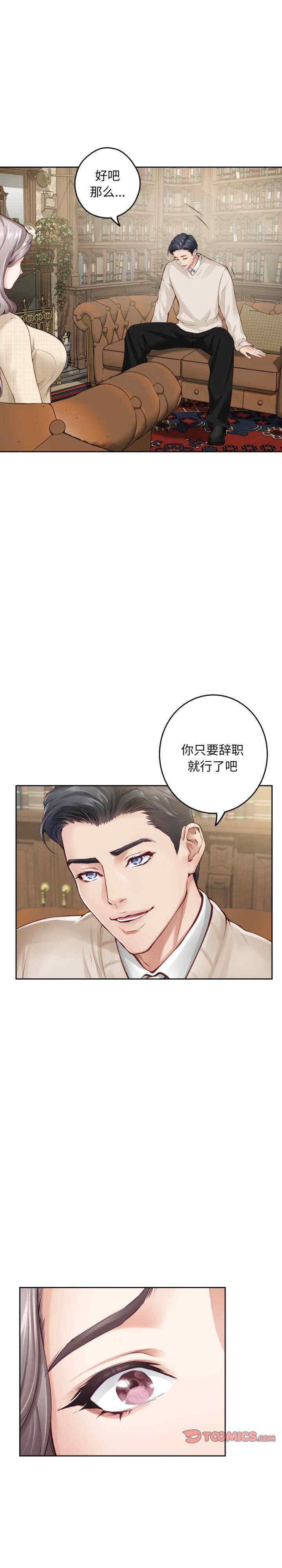 极乐之神/快乐之神