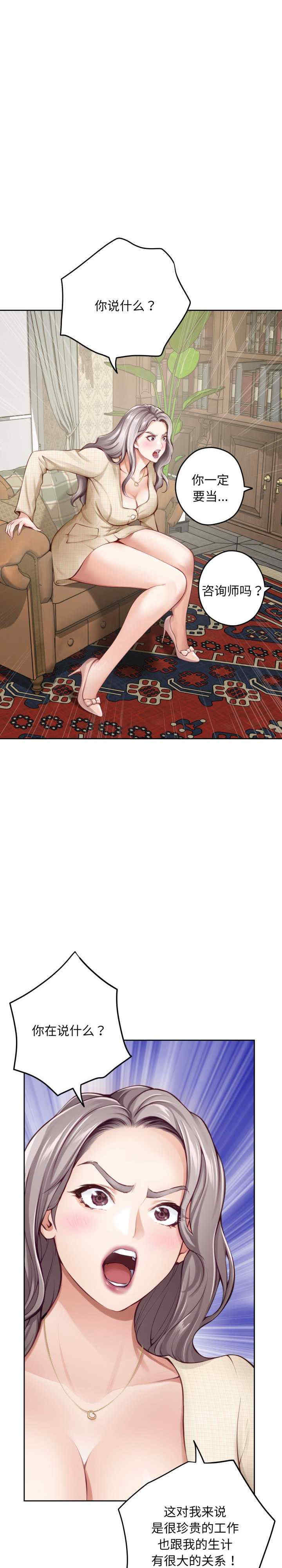 极乐之神/快乐之神