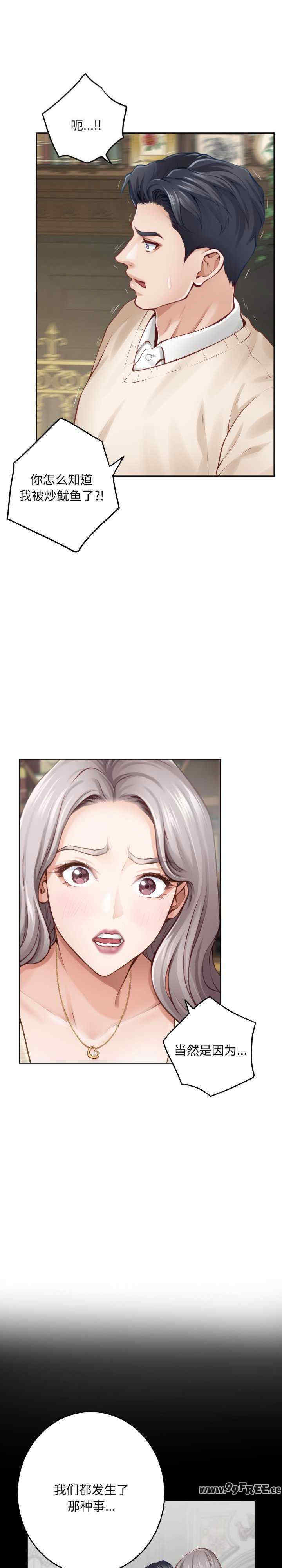 极乐之神/快乐之神