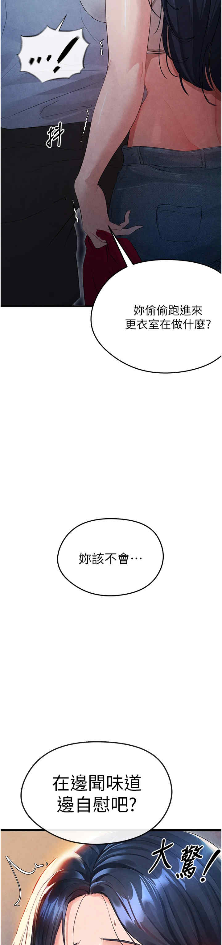 足球型男脱单指南