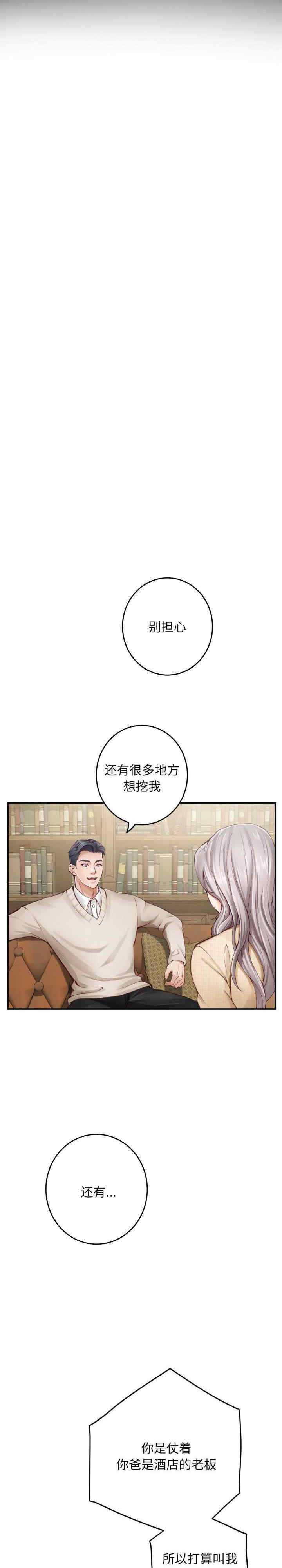 极乐之神/快乐之神