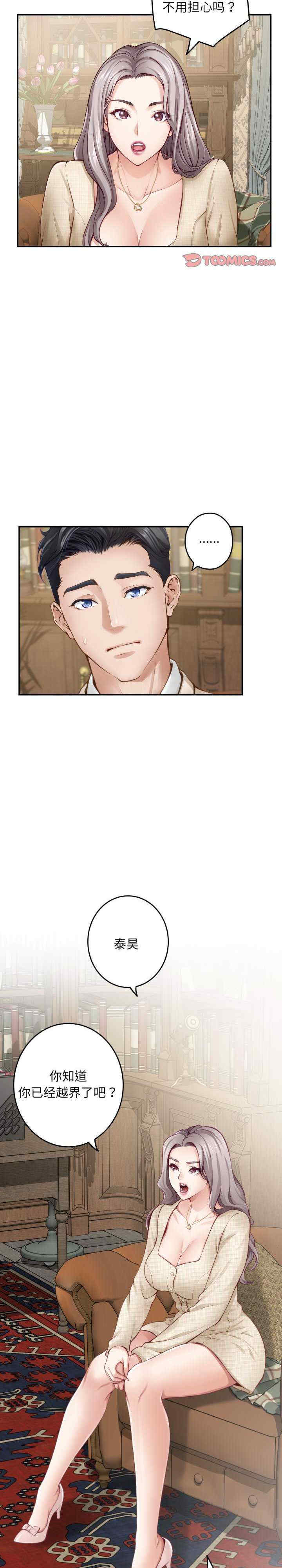 极乐之神/快乐之神