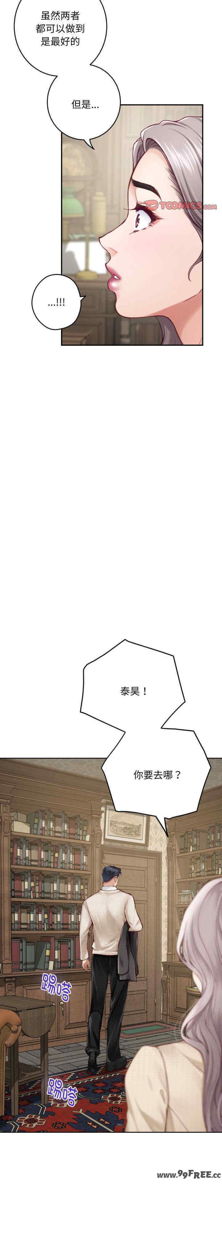 极乐之神/快乐之神