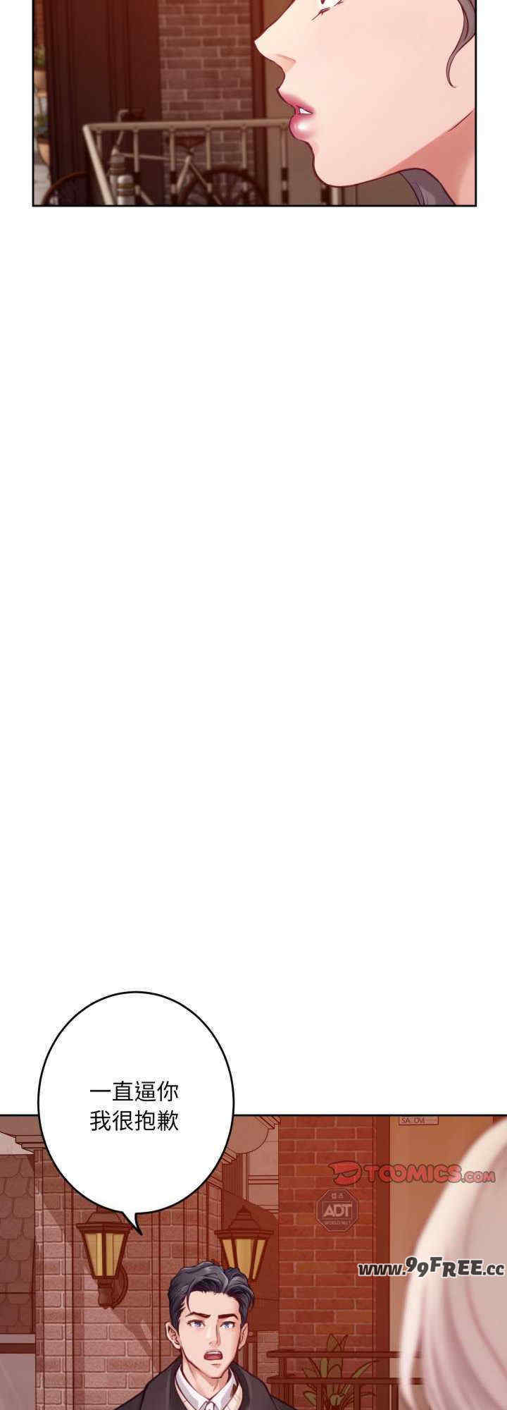 极乐之神/快乐之神