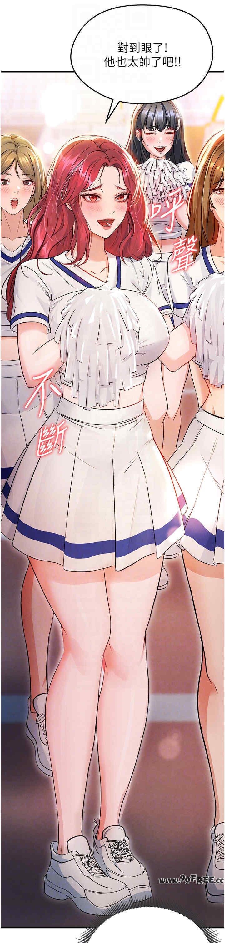 足球型男脱单指南