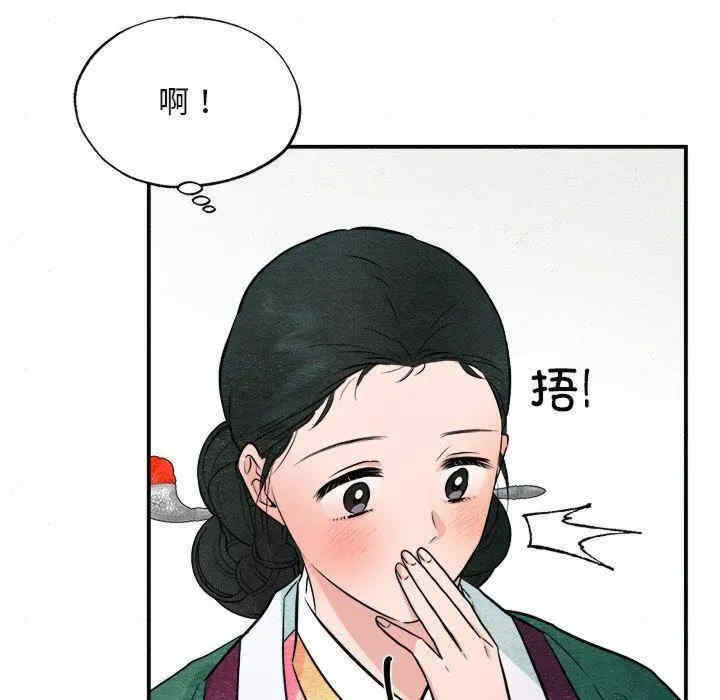 狂眼