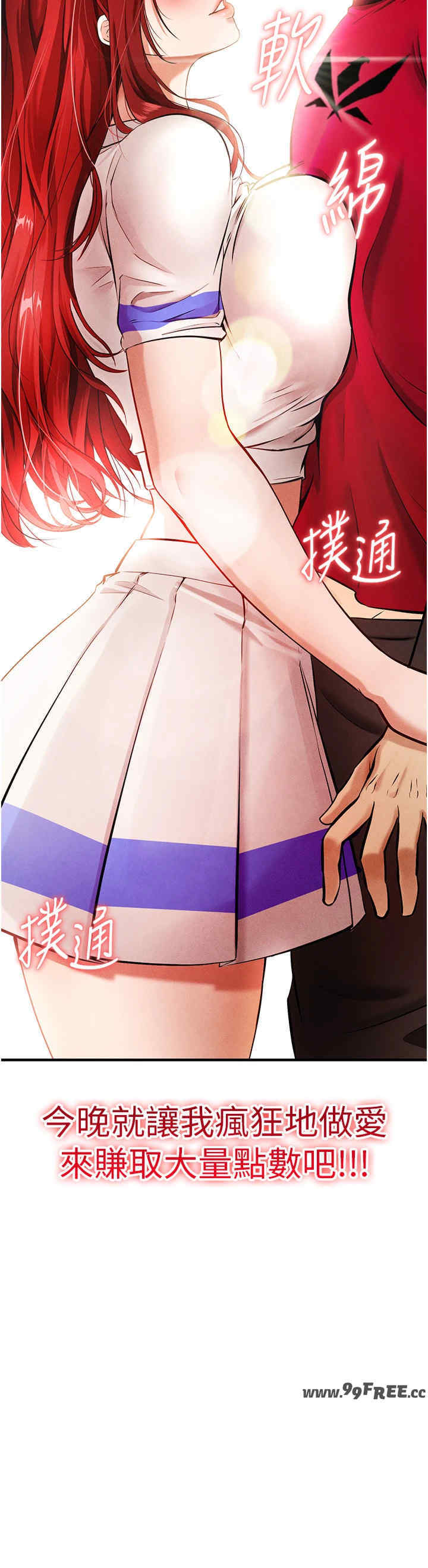 足球型男脱单指南