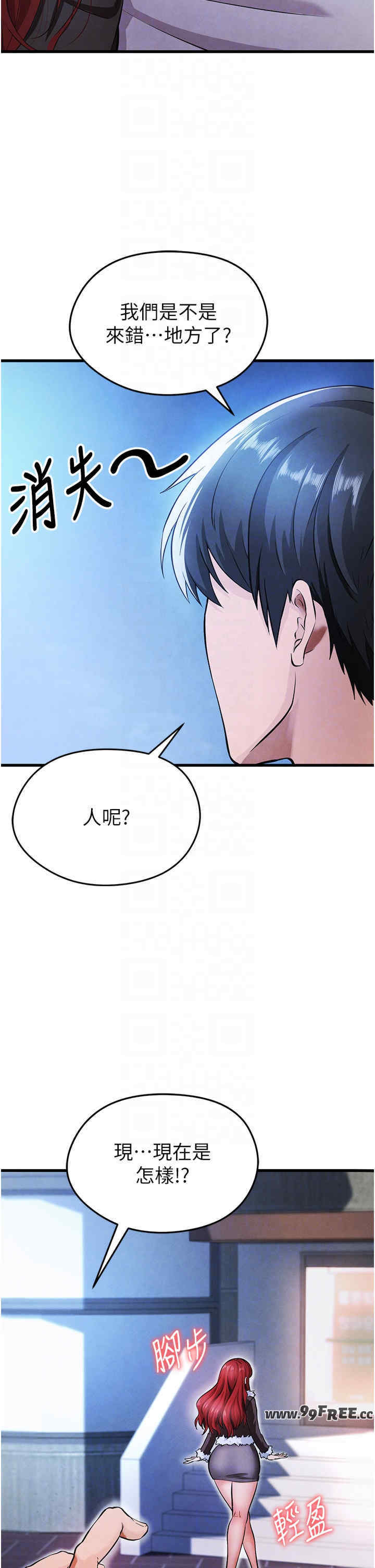 足球型男脱单指南