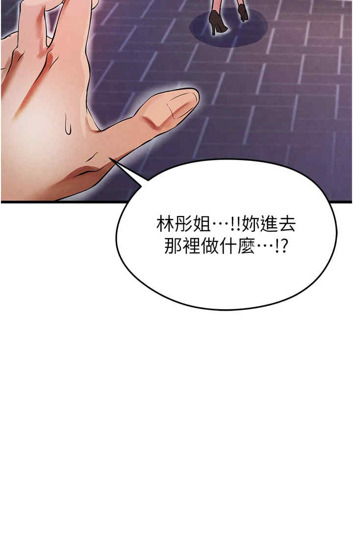 足球型男脱单指南