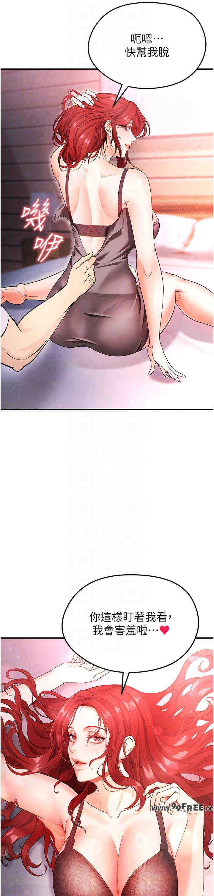 足球型男脱单指南