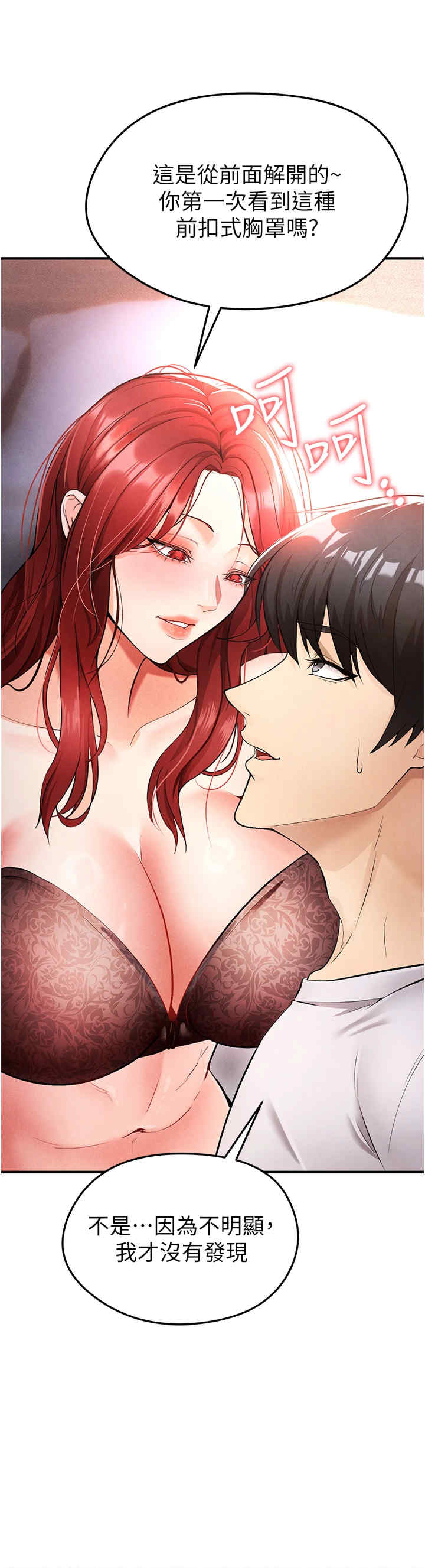 足球型男脱单指南