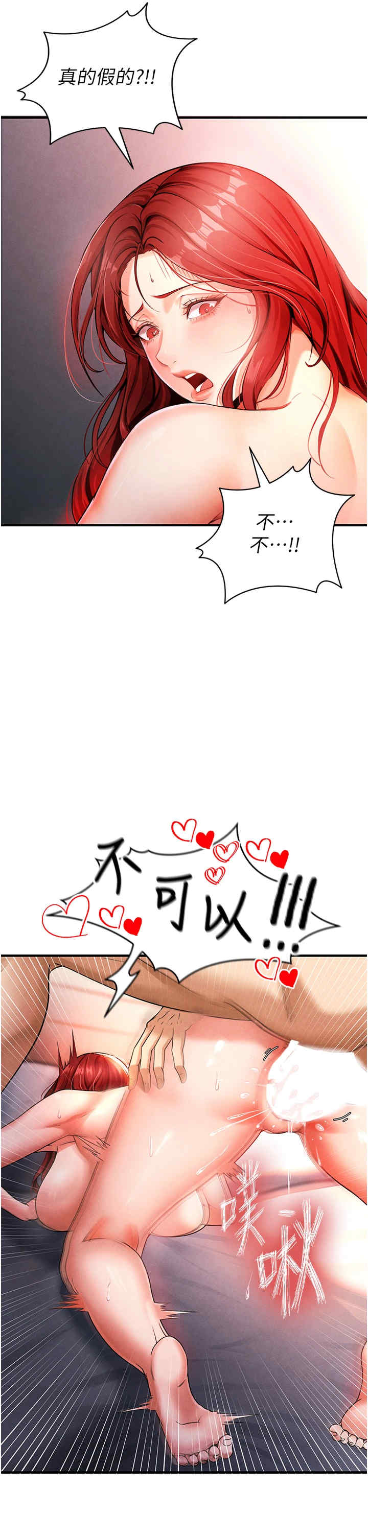 足球型男脱单指南