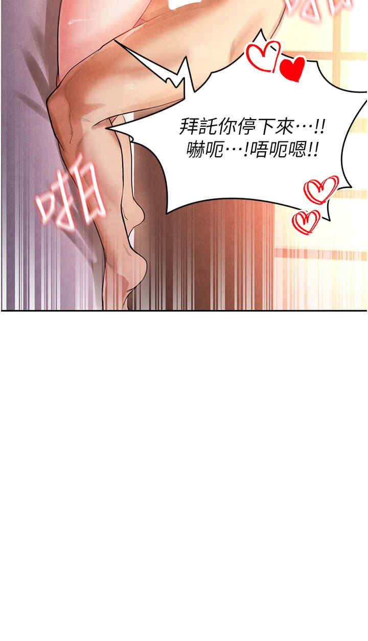 足球型男脱单指南