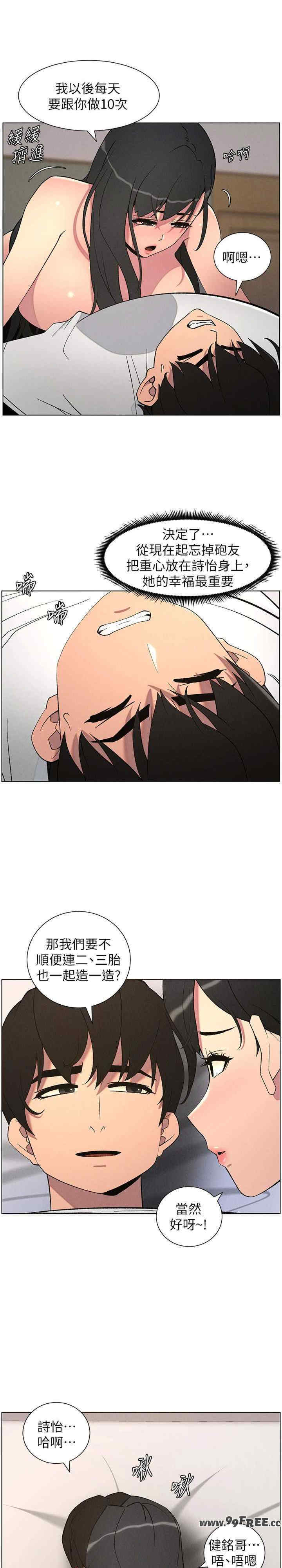 兄妹的秘密授课