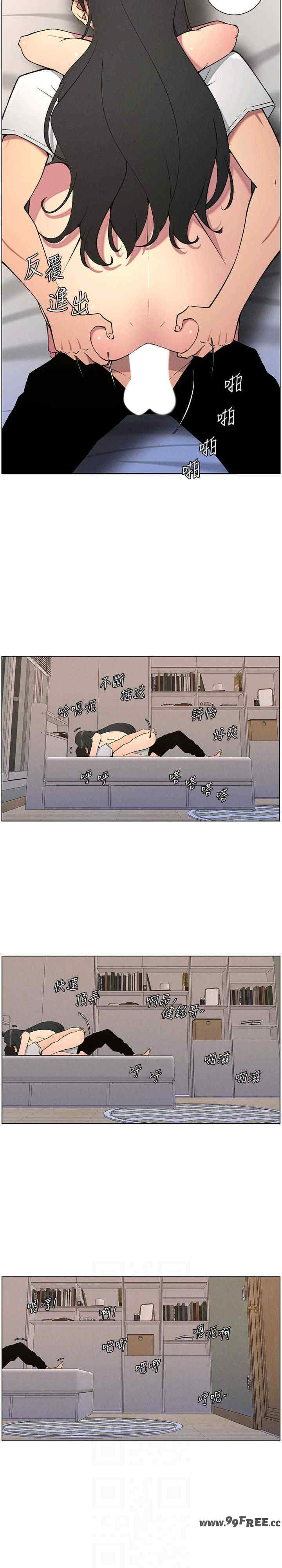 兄妹的秘密授课