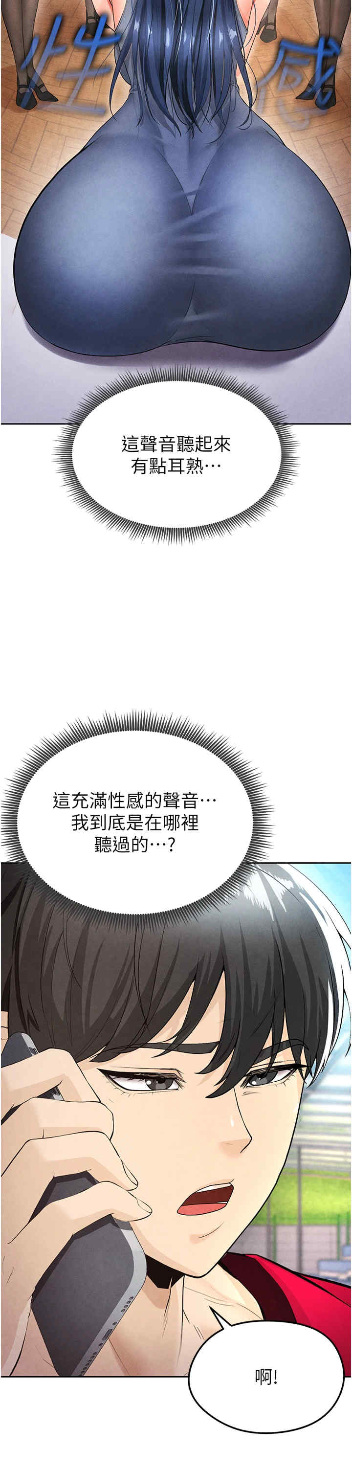 足球型男脱单指南