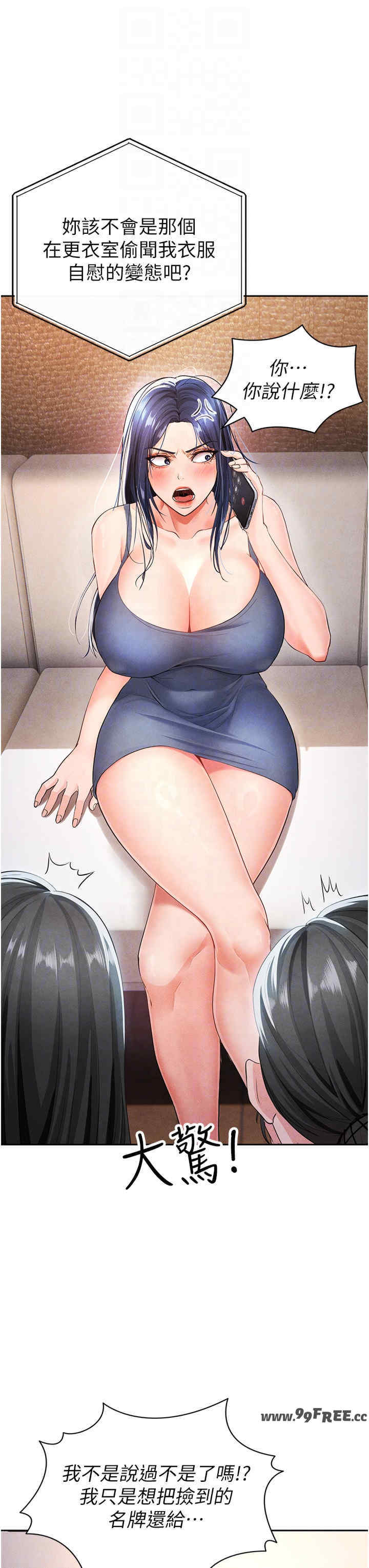 足球型男脱单指南