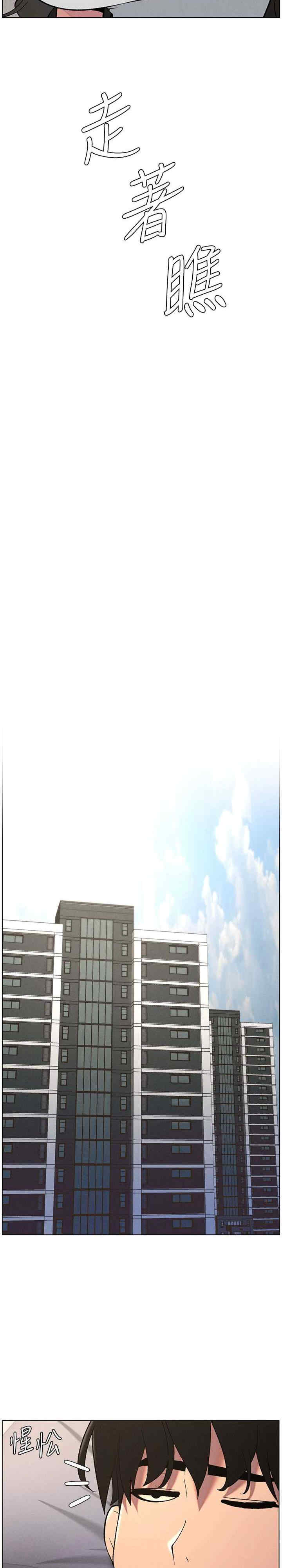 兄妹的秘密授课