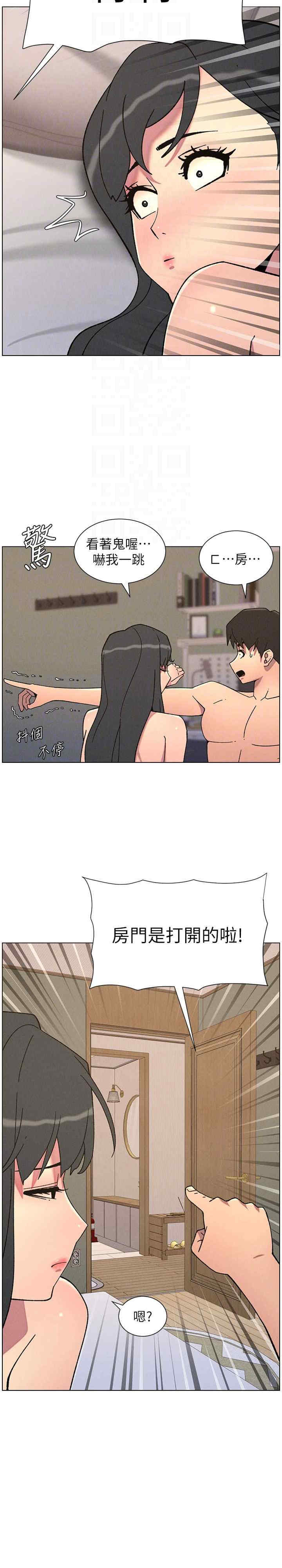 兄妹的秘密授课