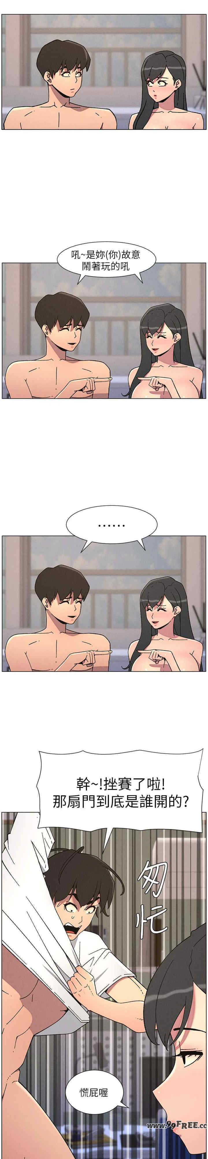 兄妹的秘密授课