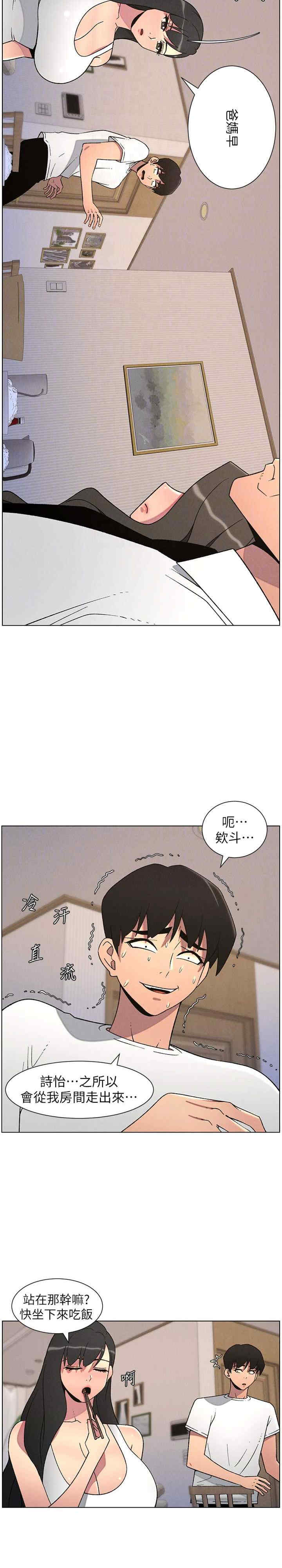 兄妹的秘密授课