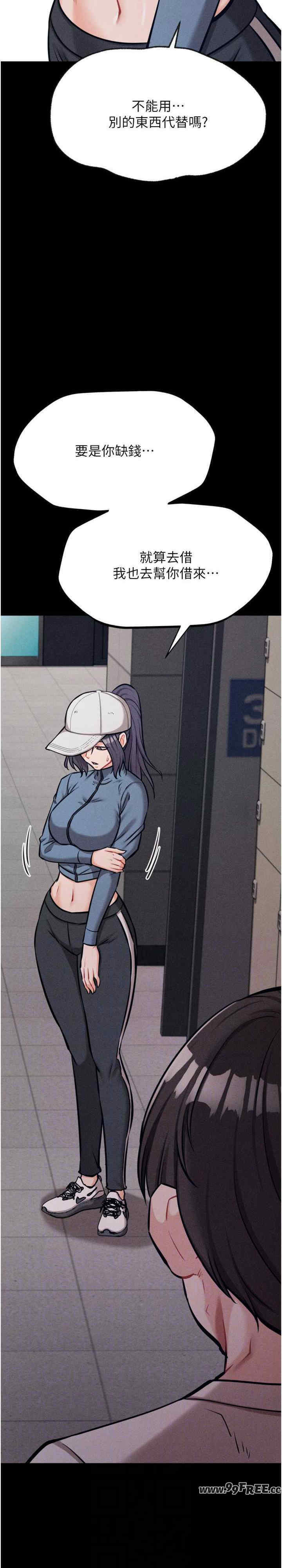 选手村:母猪调教