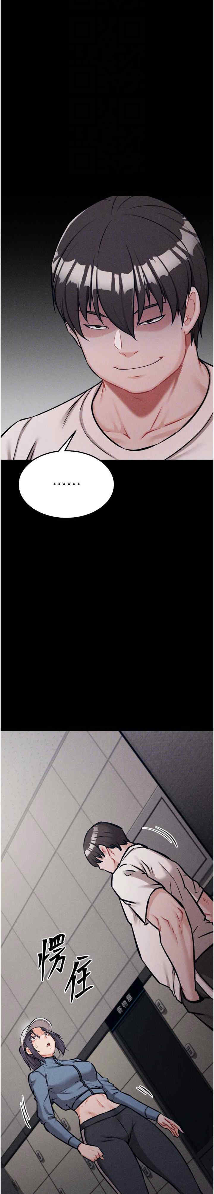 选手村:母猪调教