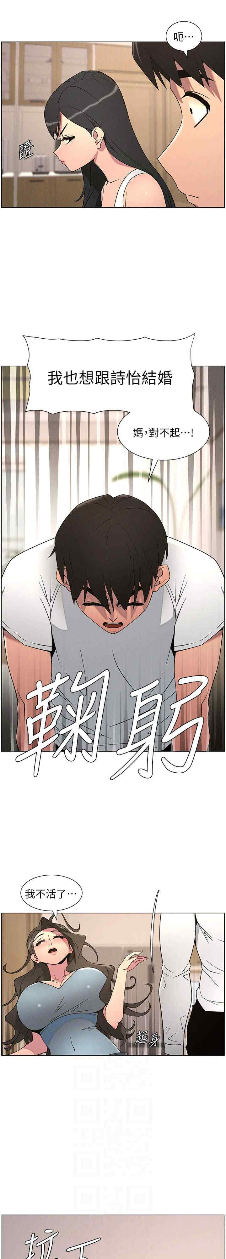 兄妹的秘密授课