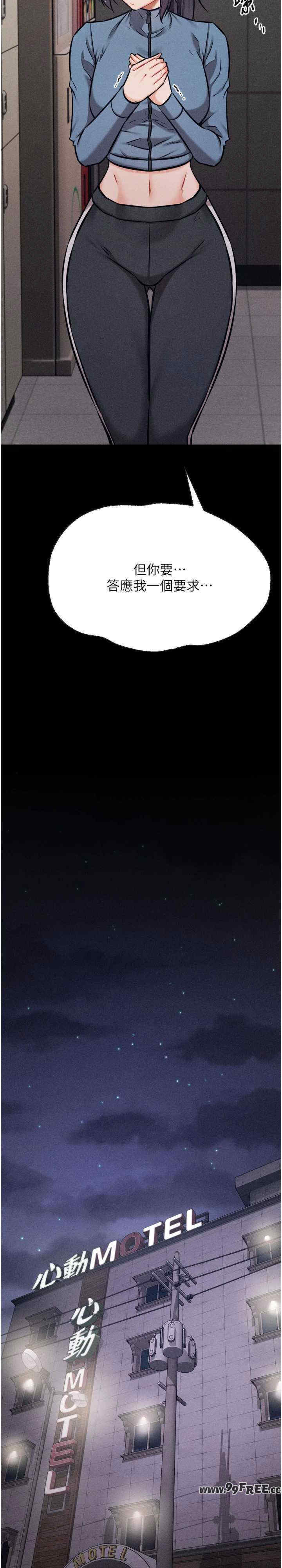 选手村:母猪调教