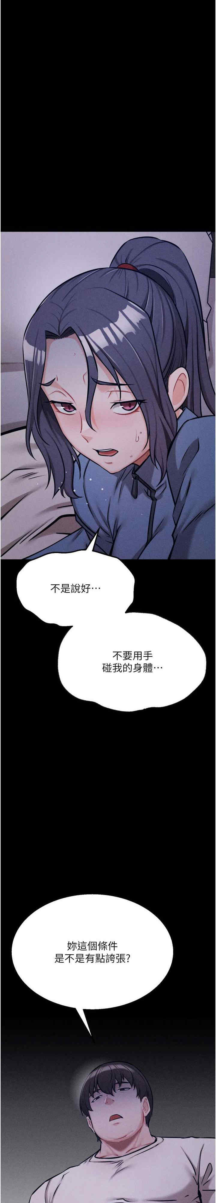 选手村:母猪调教