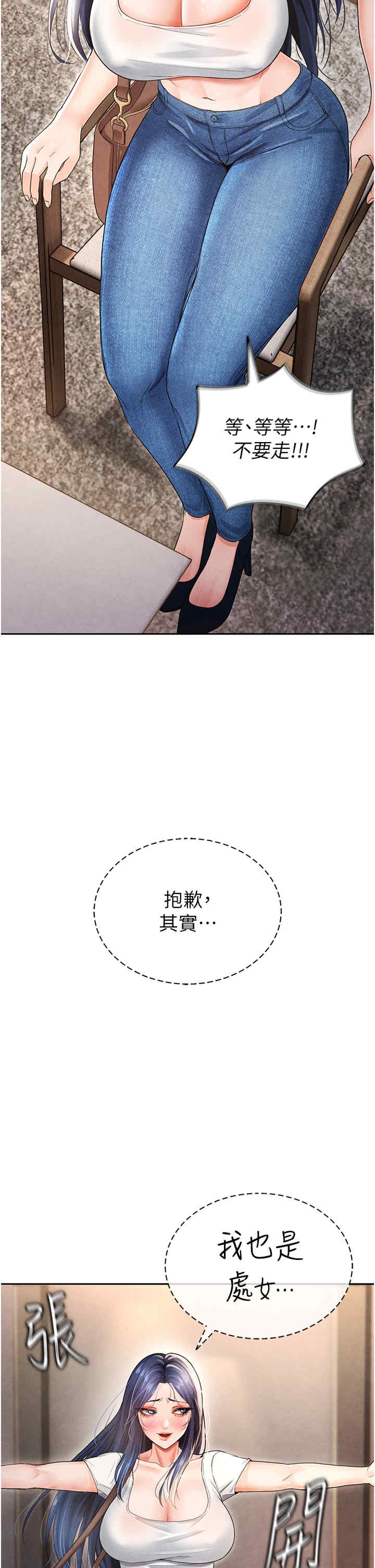 足球型男脱单指南