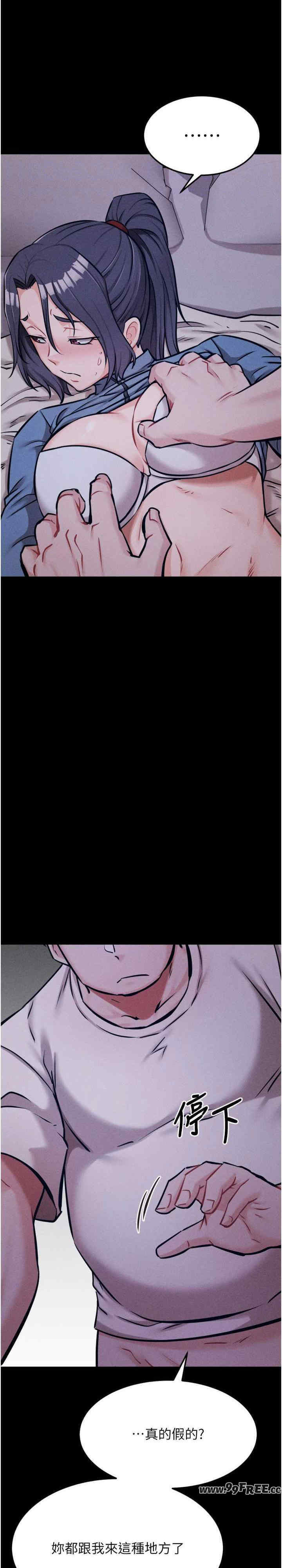 选手村:母猪调教