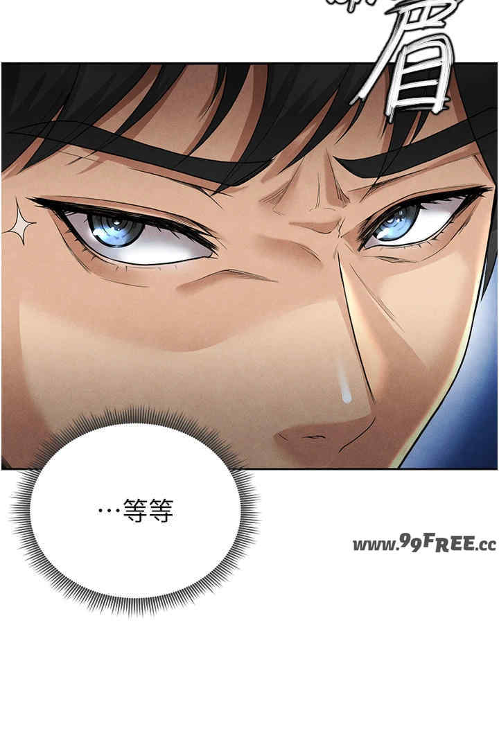 足球型男脱单指南