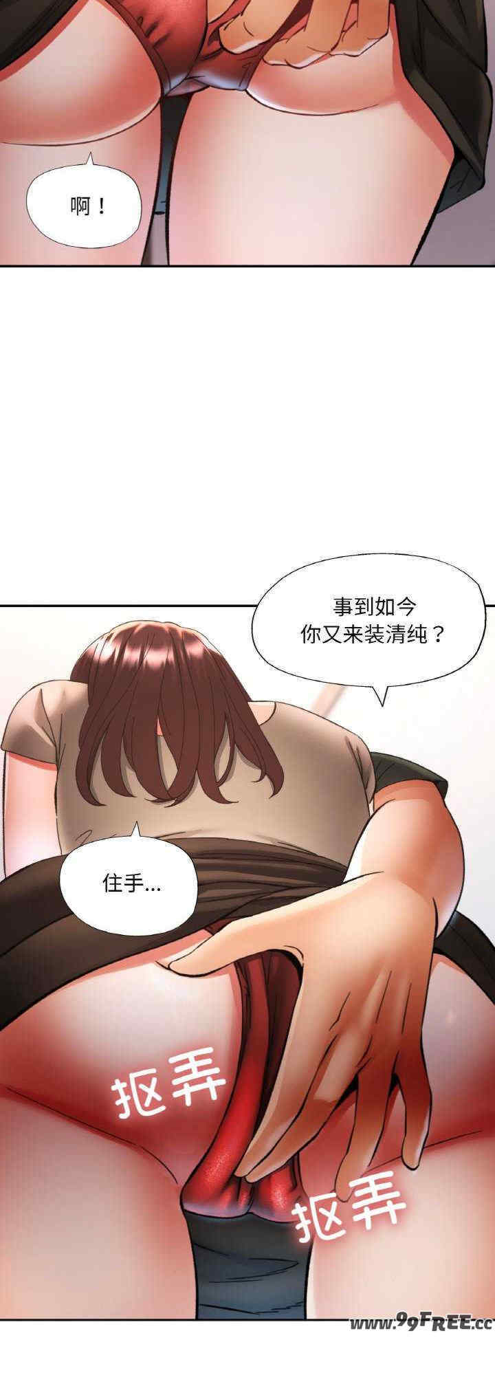 重逢邻家姐姐/已嫁人的她