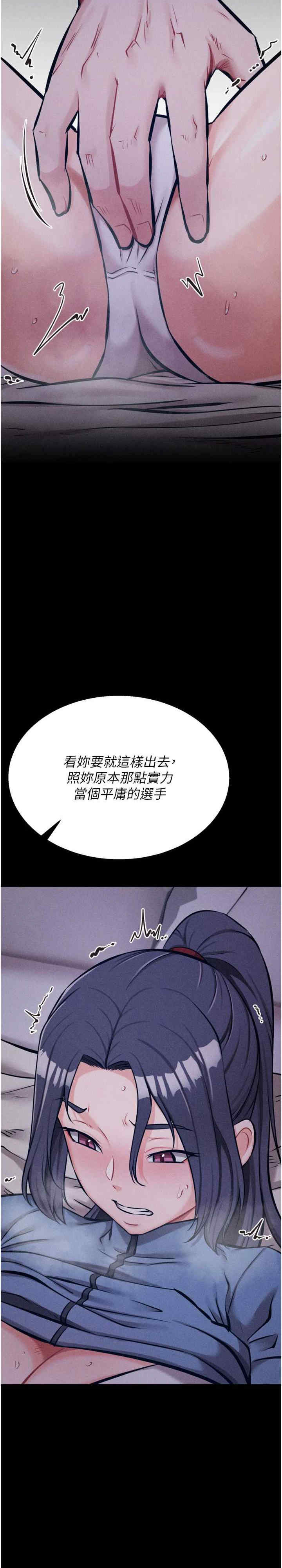 选手村:母猪调教