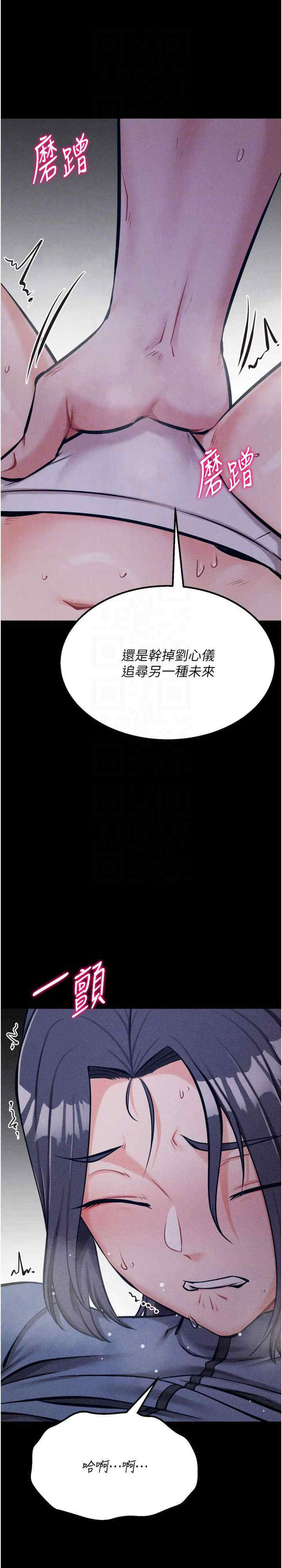 选手村:母猪调教