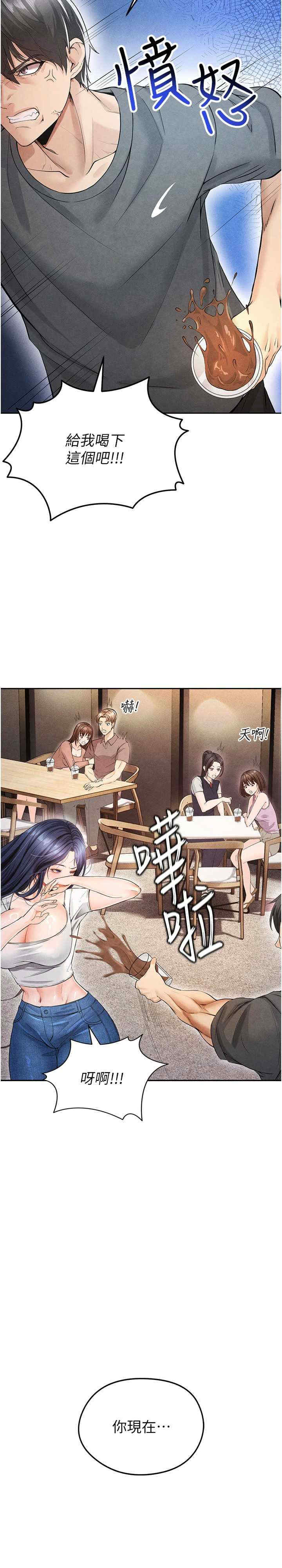 足球型男脱单指南