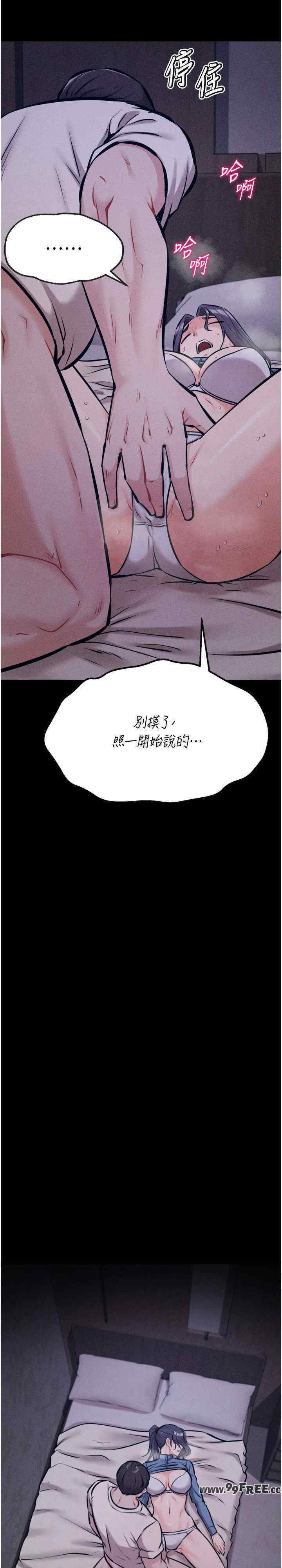 选手村:母猪调教