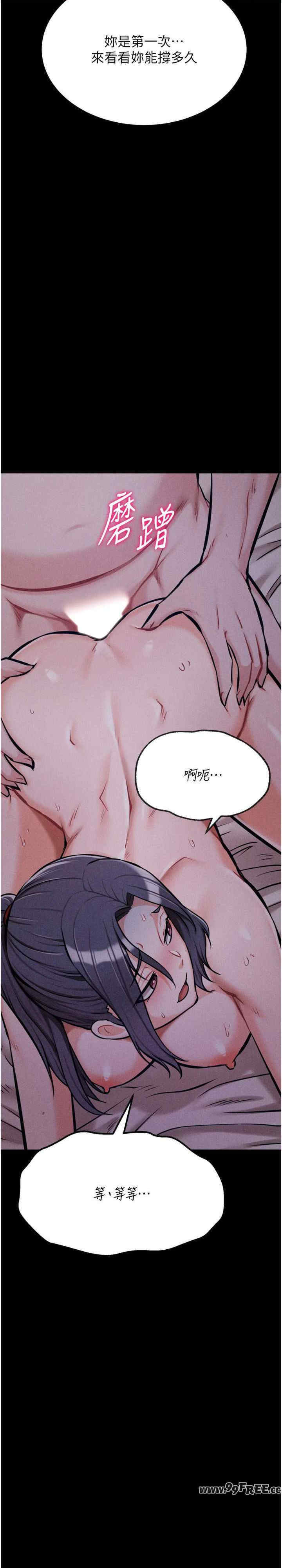 选手村:母猪调教