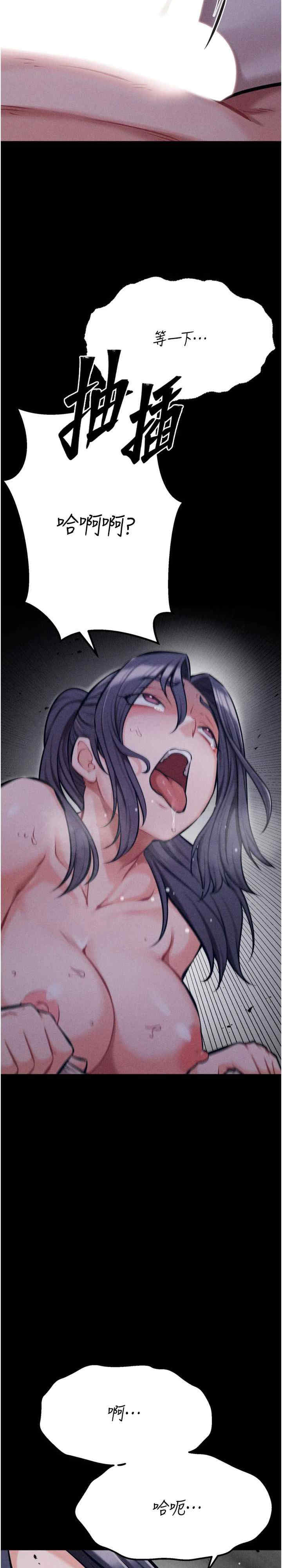 选手村:母猪调教