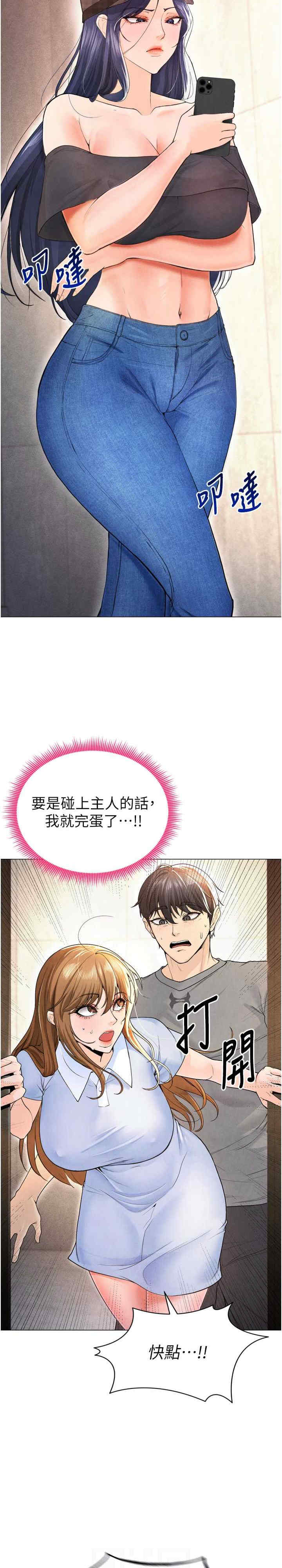 足球型男脱单指南